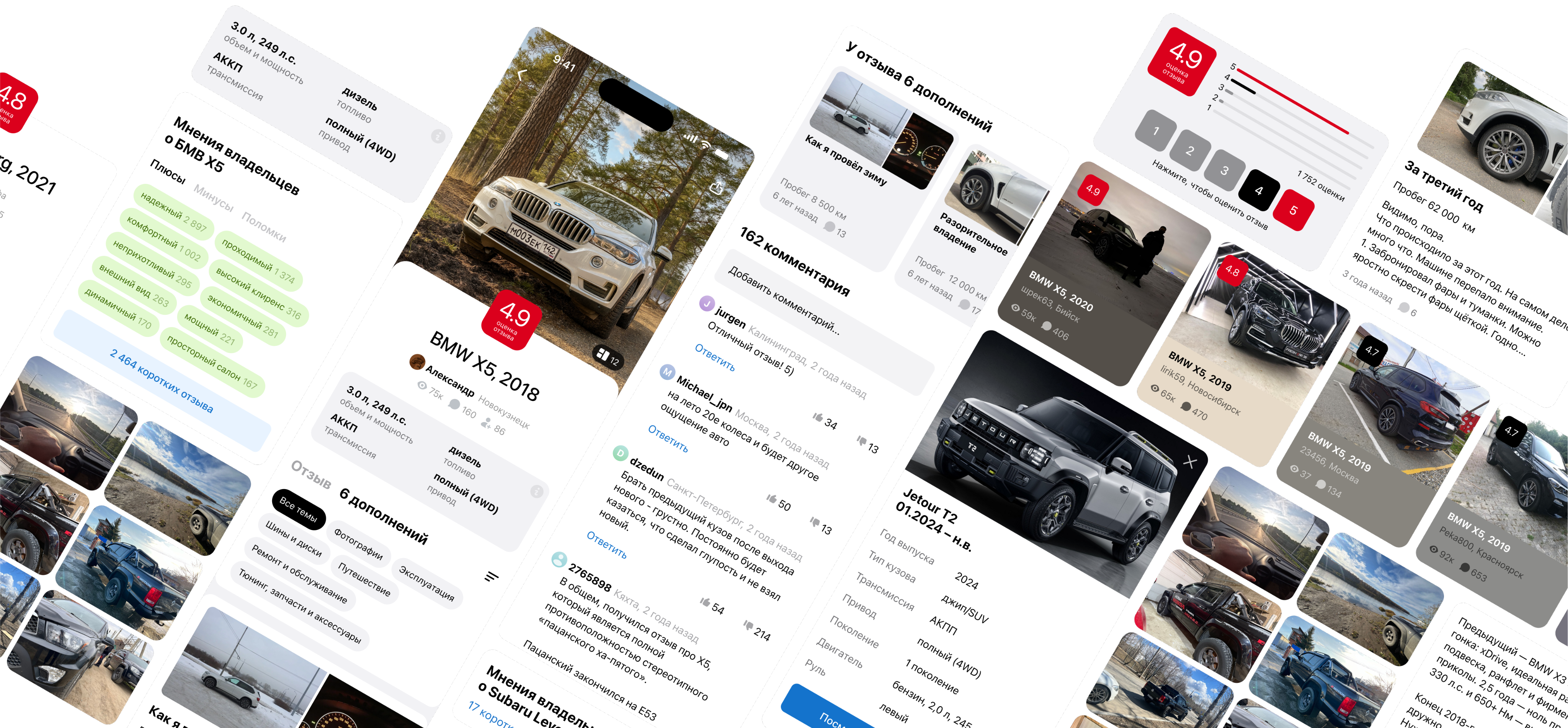 Drom. Reviews redesign
